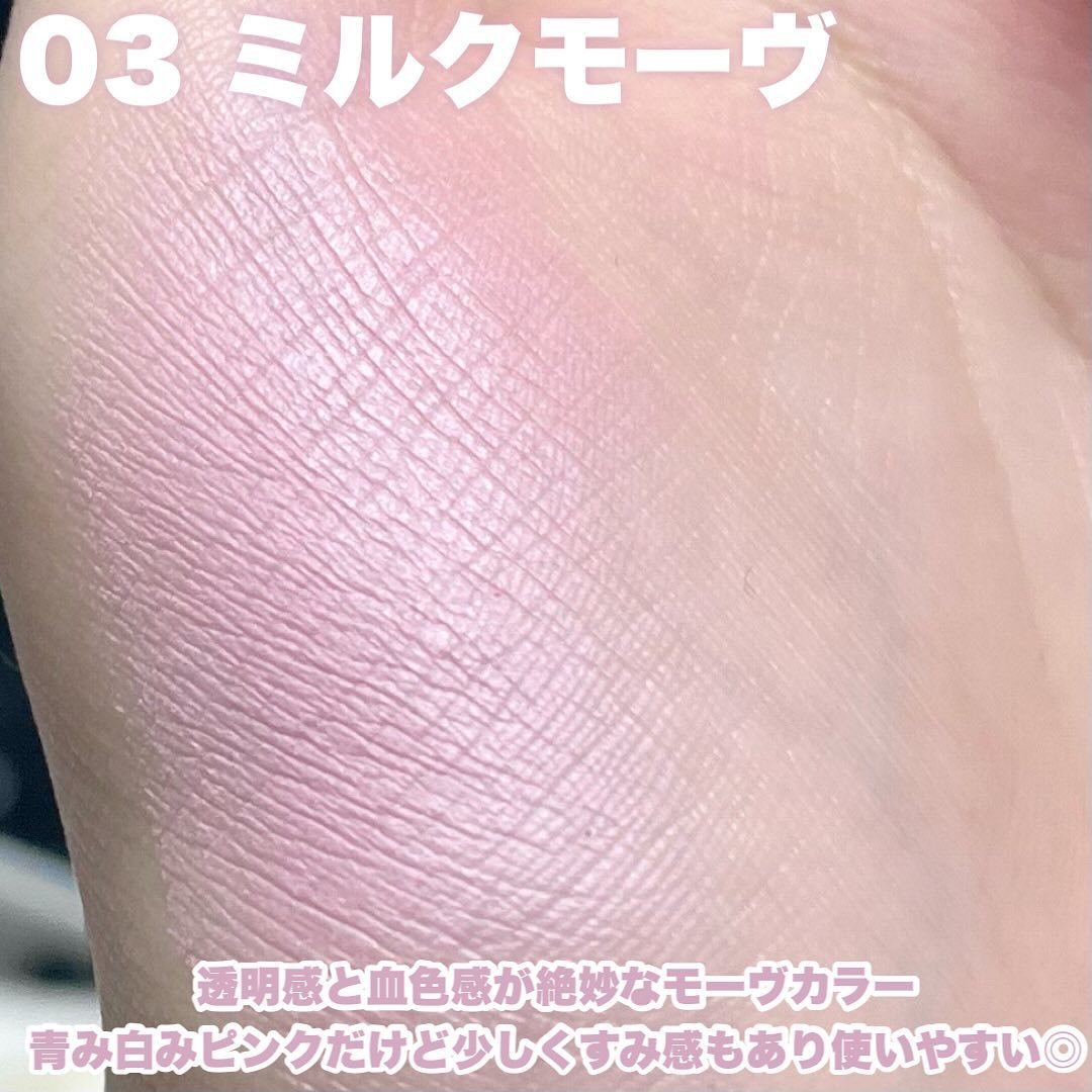 チークブラッシュ/CEZANNE/パウダーチークを使ったクチコミ（3枚目）