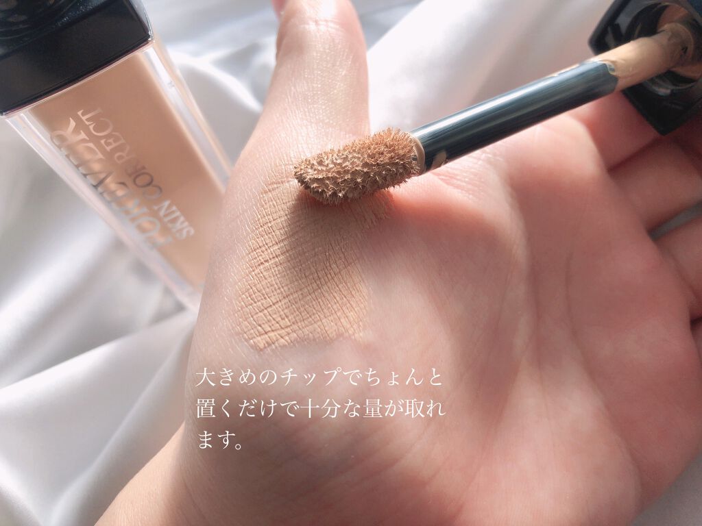 【旧】ディオールスキン フォーエヴァー スキン コレクト コンシーラー/Dior/リキッドコンシーラーを使ったクチコミ(2枚目)