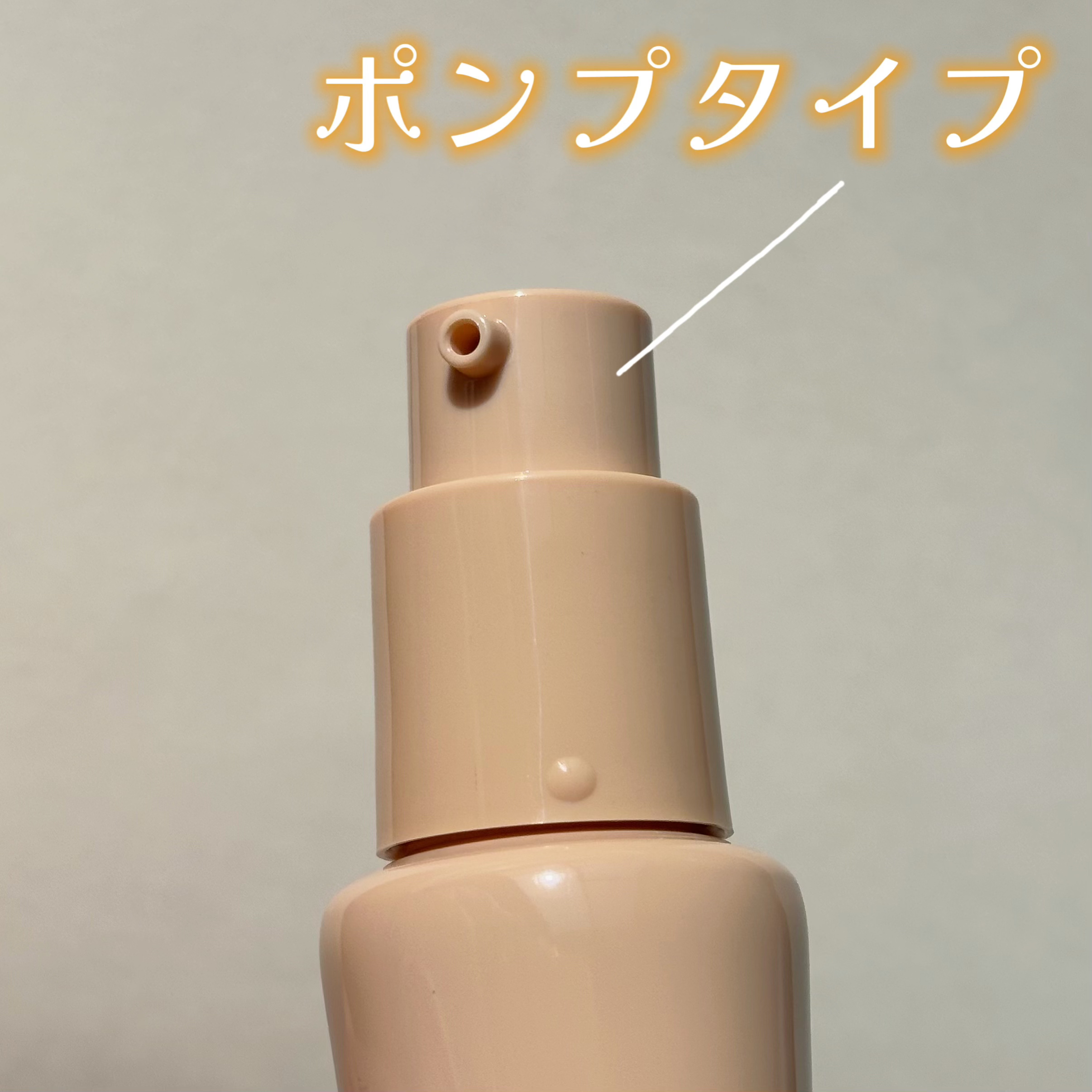 スキンカバーBBクリーム/TFIT/BBクリームを使ったクチコミ（2枚目）