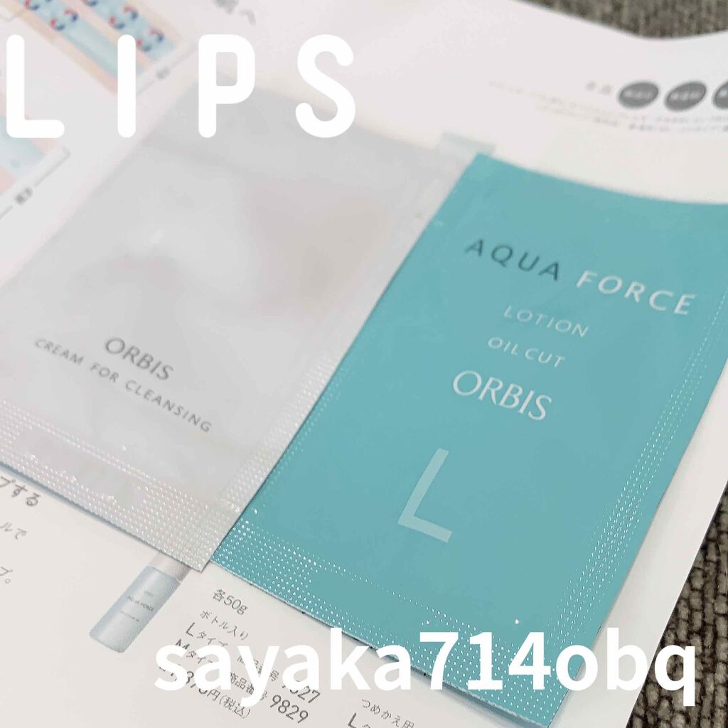 タン ラディアント タッチ クレーム B20/YVES SAINT LAURENT BEAUTE/リキッドファンデーションを使ったクチコミ（2枚目）