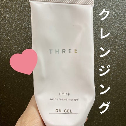 エミング ソフトクレンジングジェル R/THREE/クレンジングジェルを使ったクチコミ(1枚目)