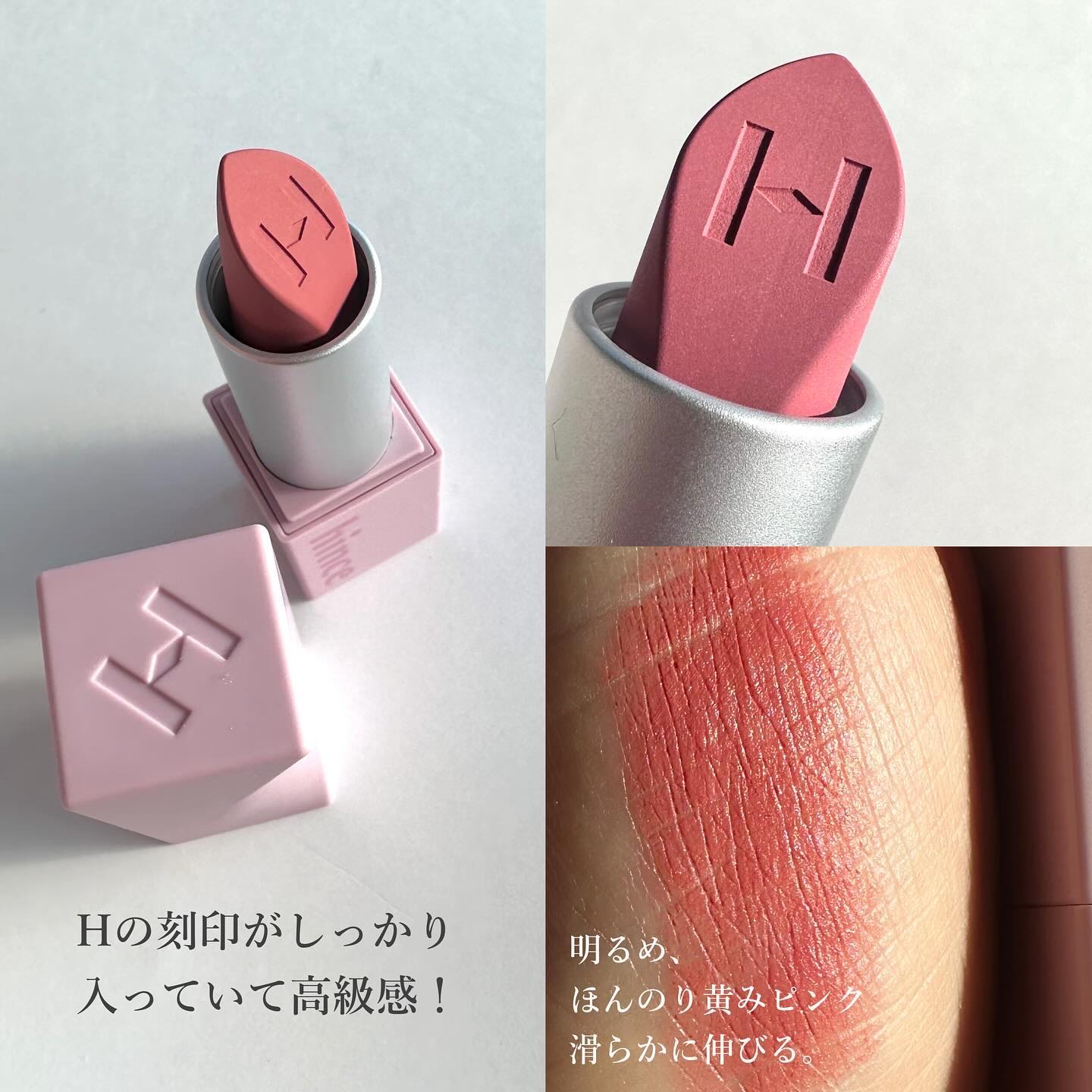 ムードインハンサーマット  M016 スウェイ/hince/口紅を使ったクチコミ（3枚目）