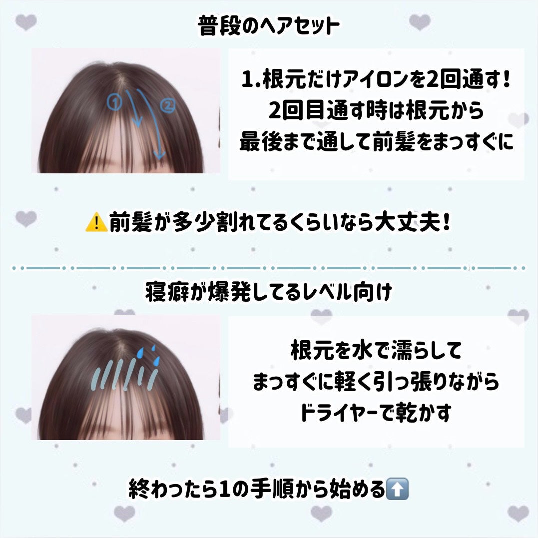 ケープ 3Dエクストラキープ 無香料/ケープ/ヘアスプレーを使ったクチコミ(2枚目)