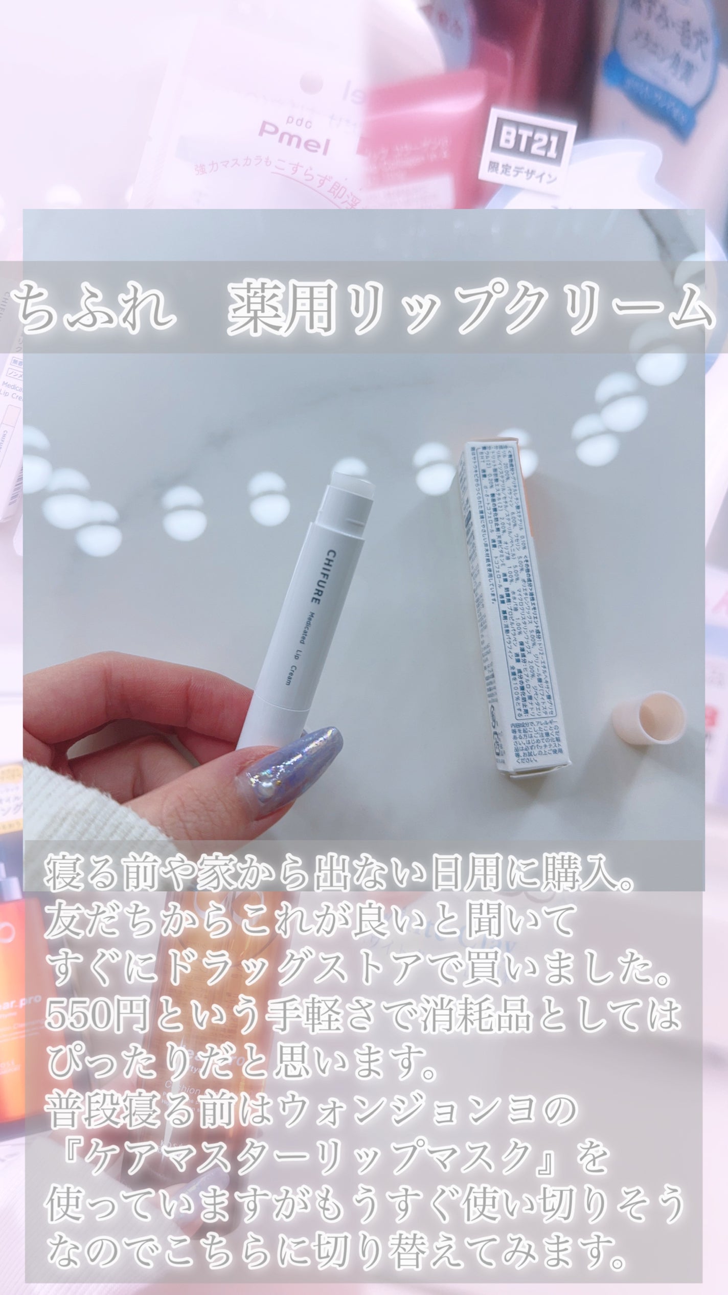 ソフティモ クリアプロ クッションクレンジングオイル/ソフティモ/オイルクレンジングを使ったクチコミ(3枚目)