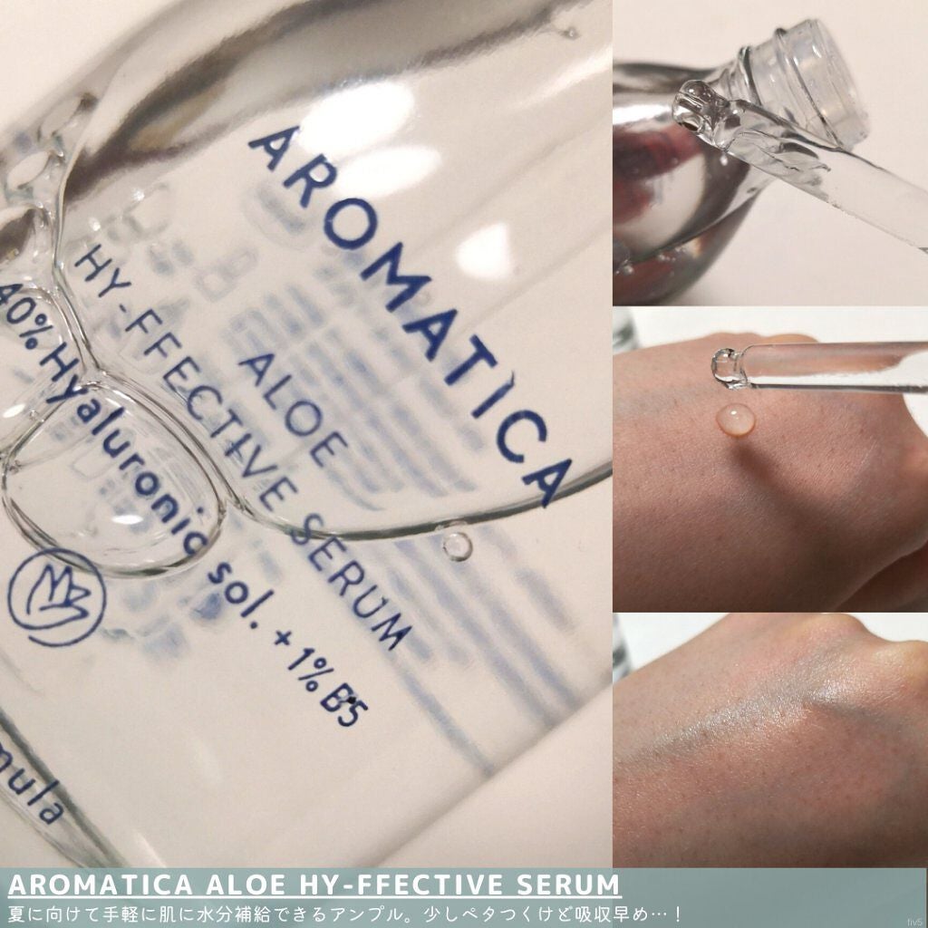 アロエ ハイエフェクティブ クレンザー/AROMATICA/クレンジングジェルを使ったクチコミ(5枚目)