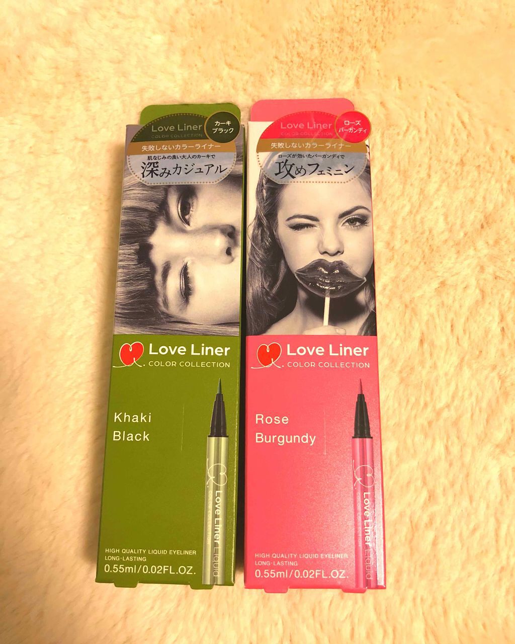 ラブライナー カラーコレクション/ラブ・ライナー/リキッドアイライナーを使ったクチコミ(1枚目)
