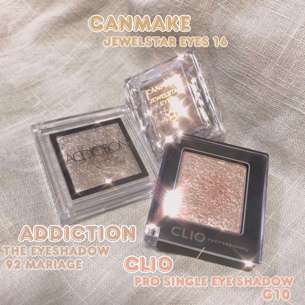 アディクション ザ アイシャドウ/ADDICTION/単色アイシャドウを使ったクチコミ（1枚目）