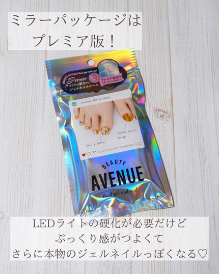 リアルジェルネイルシール/BEAUTY AVENUE/ネイルシールを使ったクチコミ(7枚目)