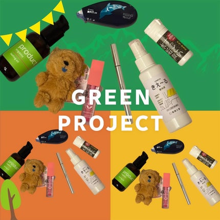 ã©ã¹ãã£ã³ã°ãªã€ã«/ã¶ã»ãããã¯ã/ãã¢ãªã€ã«ã䜿ã£ãã¯ãã³ãïŒ5æç®ïŒ