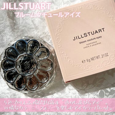 ジルスチュアート ブルームクチュール アイズ/JILL STUART/パウダーアイシャドウを使ったクチコミ（3枚目）