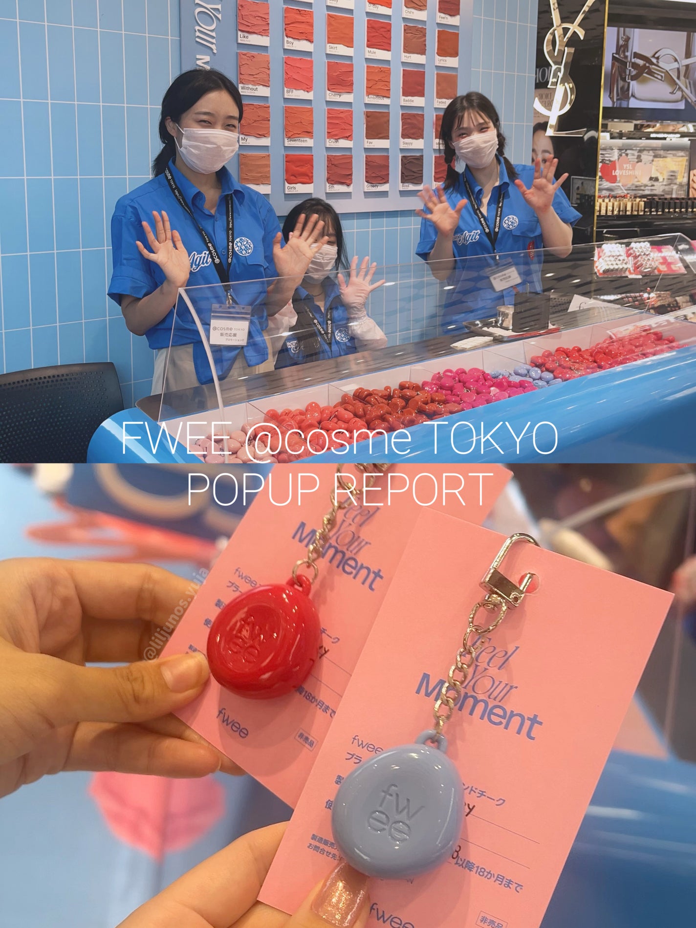 フィー 3Dボリューミンググロス/fwee/リップグロスを使ったクチコミ(1枚目)