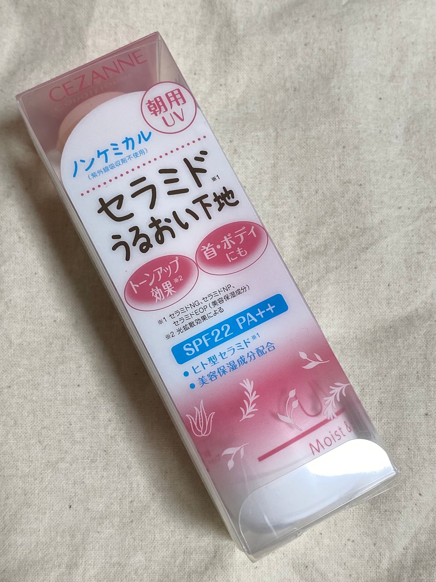 朝用スキンコンディショナー UVミルク/CEZANNE/日焼け止めミルクを使ったクチコミ(2枚目)