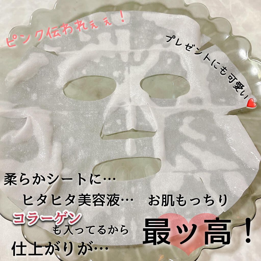SUIKO HC ビタミン5エッセンスマスク/SUIKO HATSUCURE/シートマスク・パックを使ったクチコミ(5枚目)