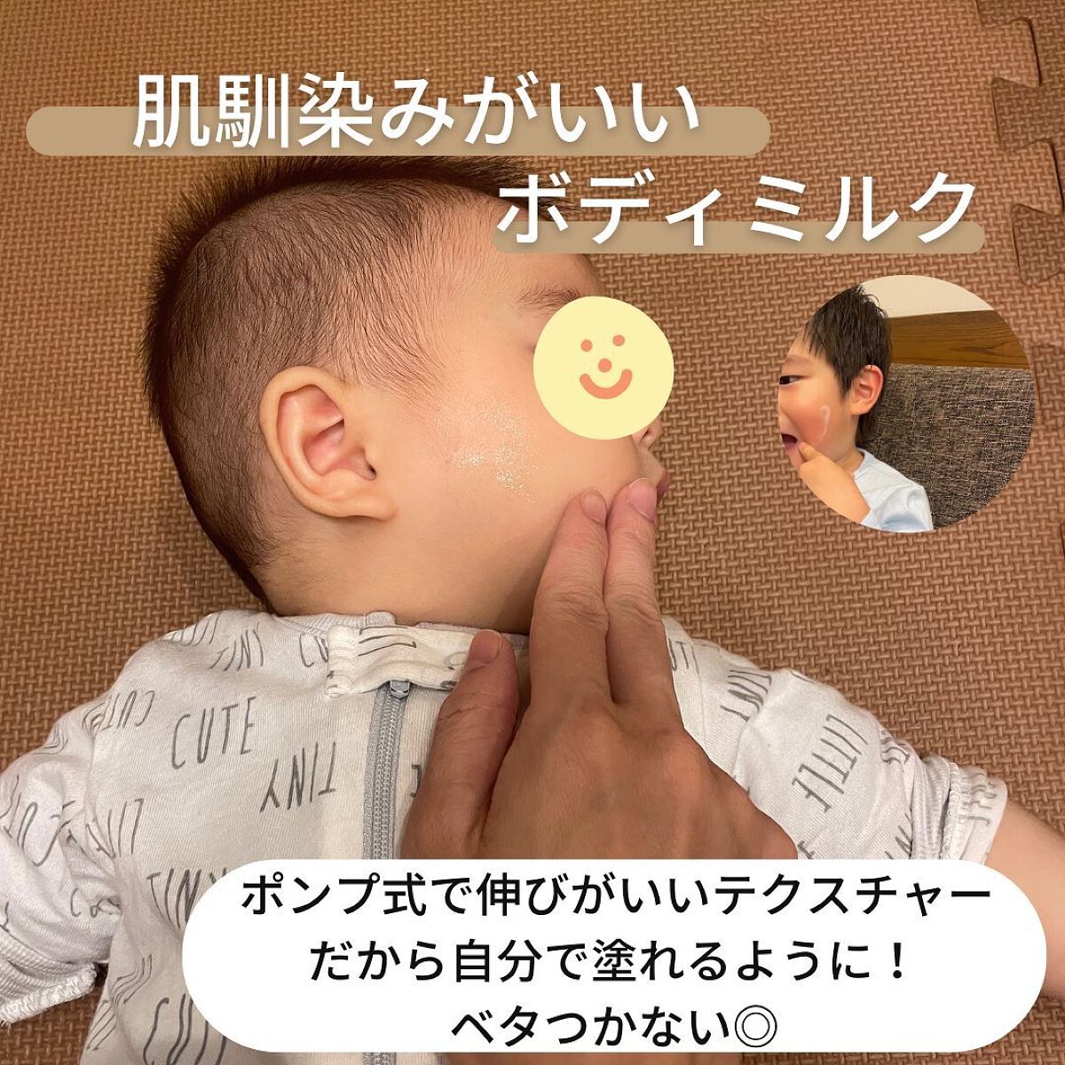 ボディミルクS(無香料)/マミー/ボディミルクを使ったクチコミ(5枚目)