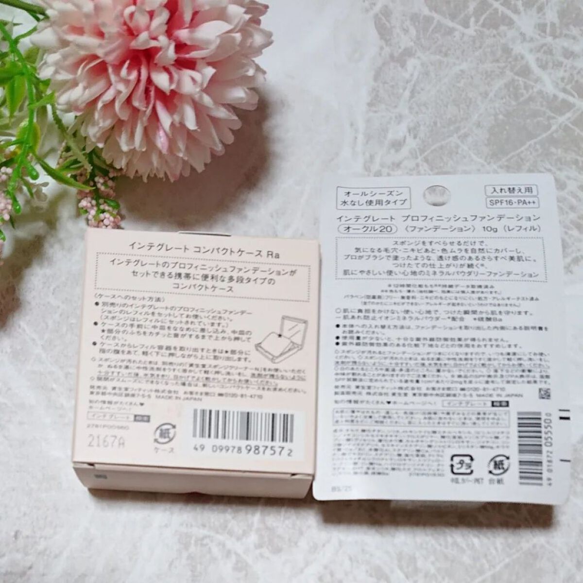 プロフィニッシュファンデーション オークル20/インテグレート/パウダーファンデーションを使ったクチコミ（2枚目）