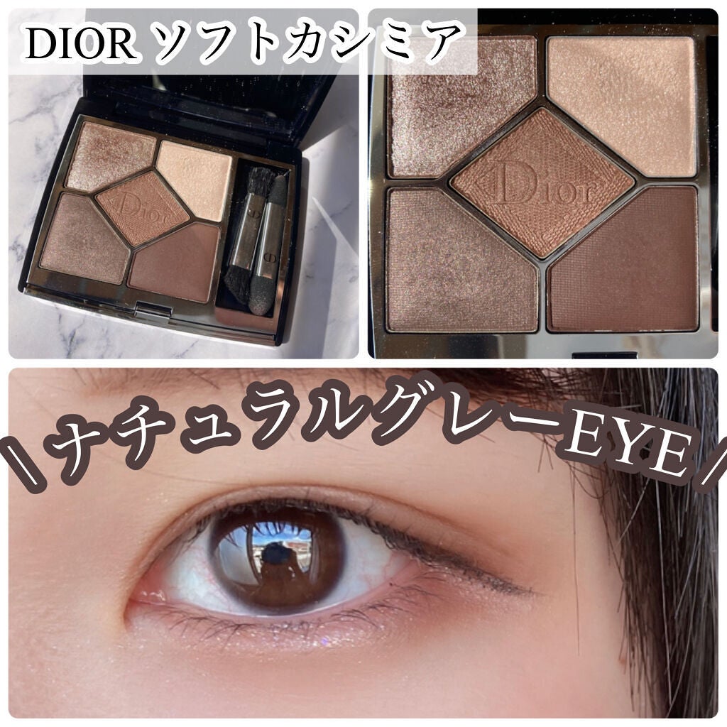 【旧】サンク クルール クチュール/Dior/アイシャドウパレットを使ったクチコミ(1枚目)
