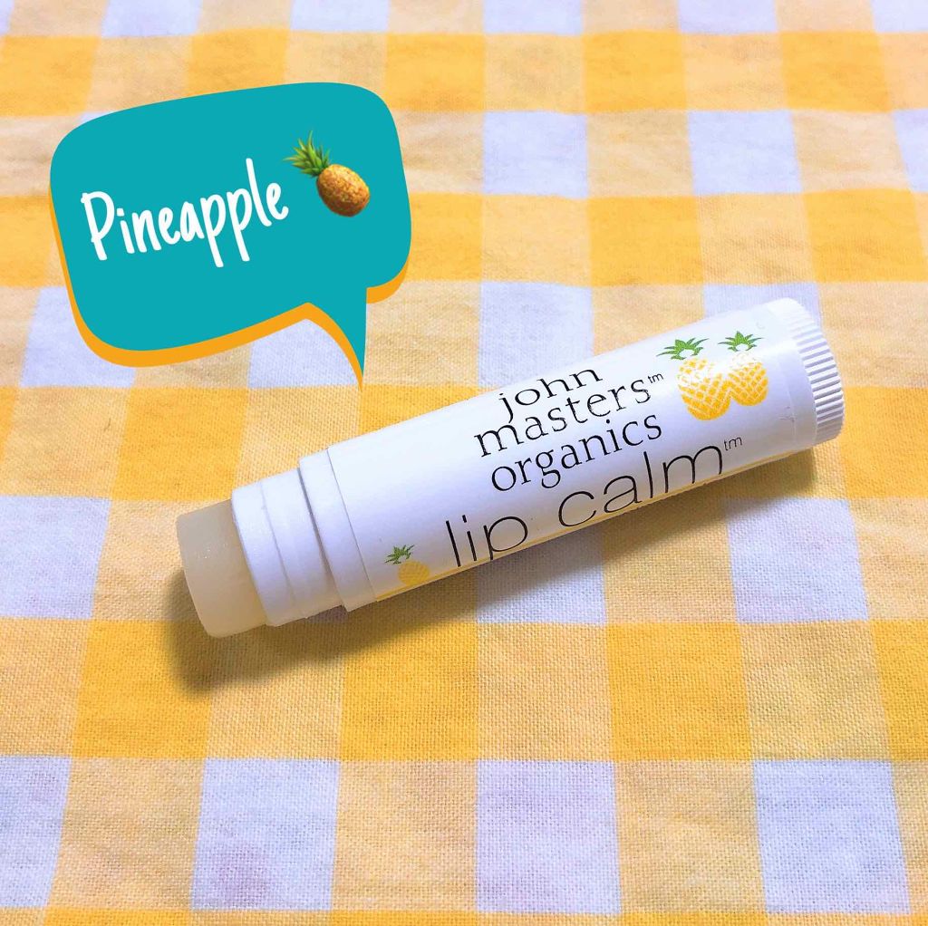 リップカーム パイナップル/john masters organics/リップクリームを使ったクチコミ（2枚目）
