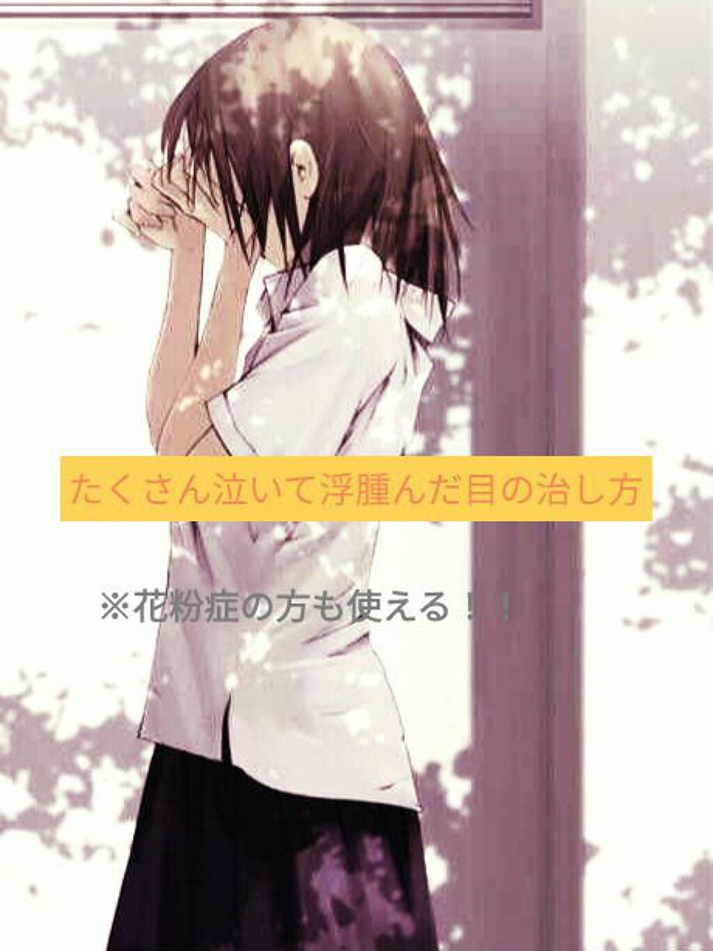 めぐりズム 蒸気でホットアイマスク 無香料/めぐりズム/ホットアイマスクを使ったクチコミ(1枚目)