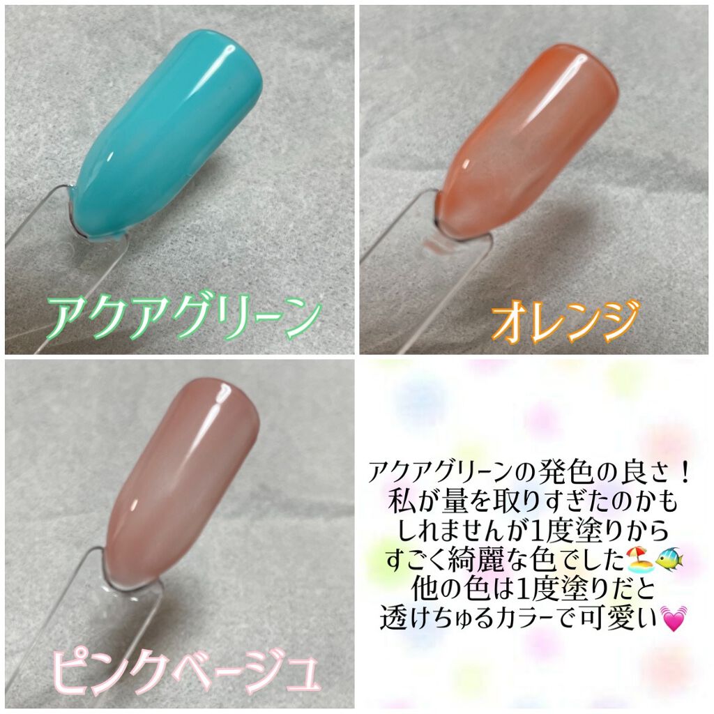 パル カラージェル/キャンドゥ/ジェルネイルを使ったクチコミ(3枚目)