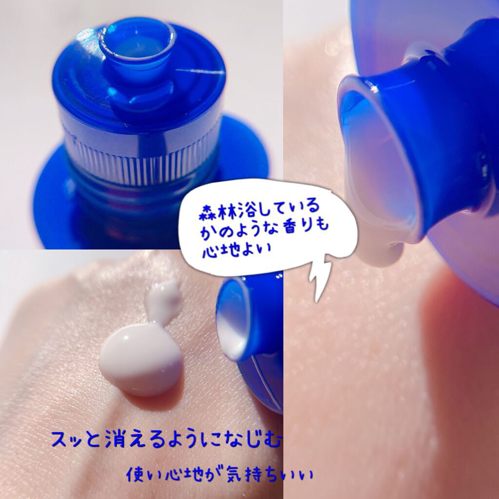 クリアウェルネス スムージング ミルク/雪肌精/乳液を使ったクチコミ（3枚目）