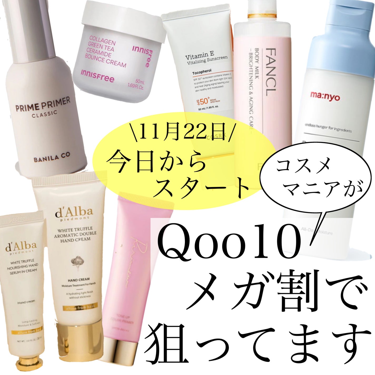 ボディミルク ブライトニング&エイジングケア<医薬部外品>/ファンケル/ボディミルクを使ったクチコミ(1枚目)