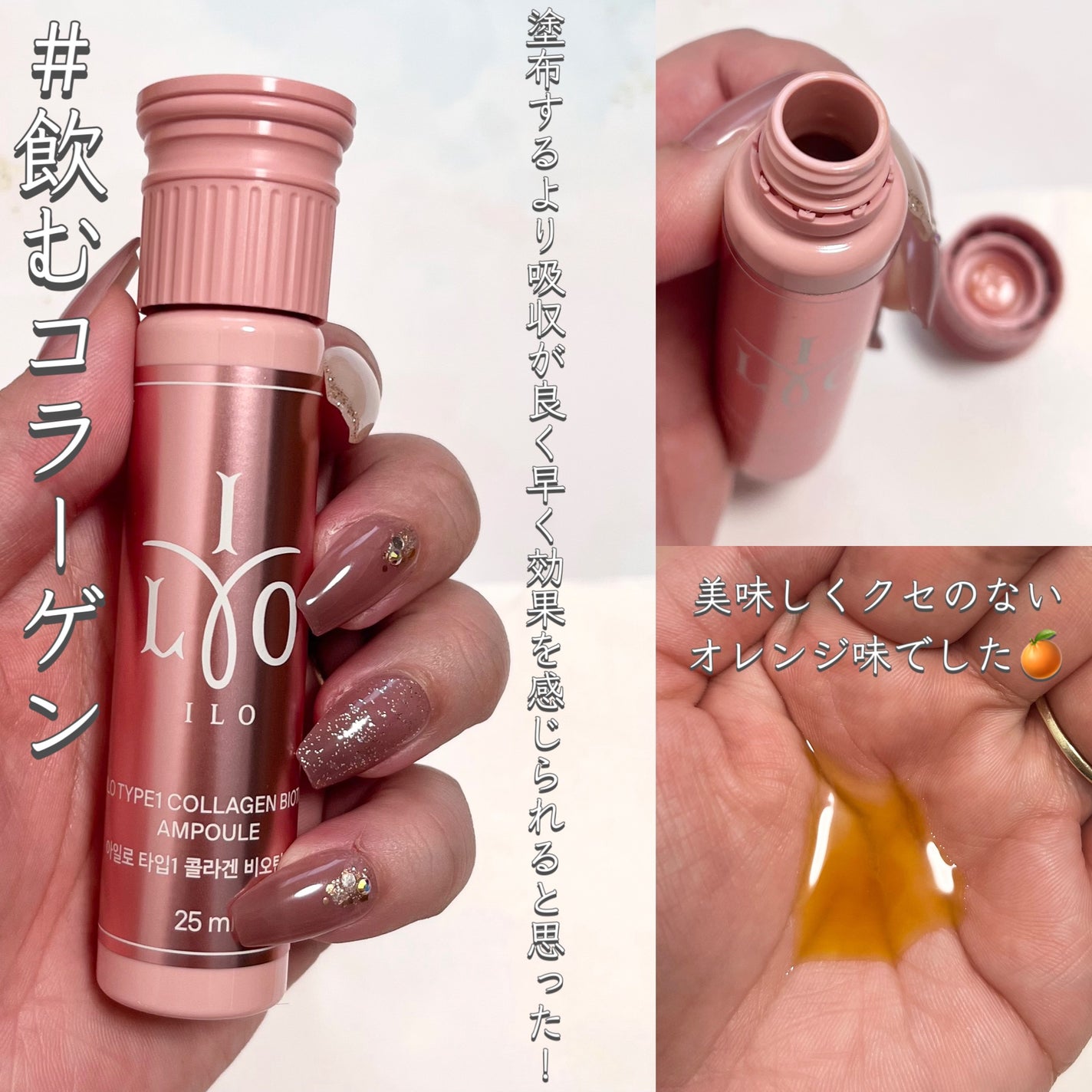 アイロホワイタチオン/東亜製薬/美容サプリメントを使ったクチコミ(3枚目)