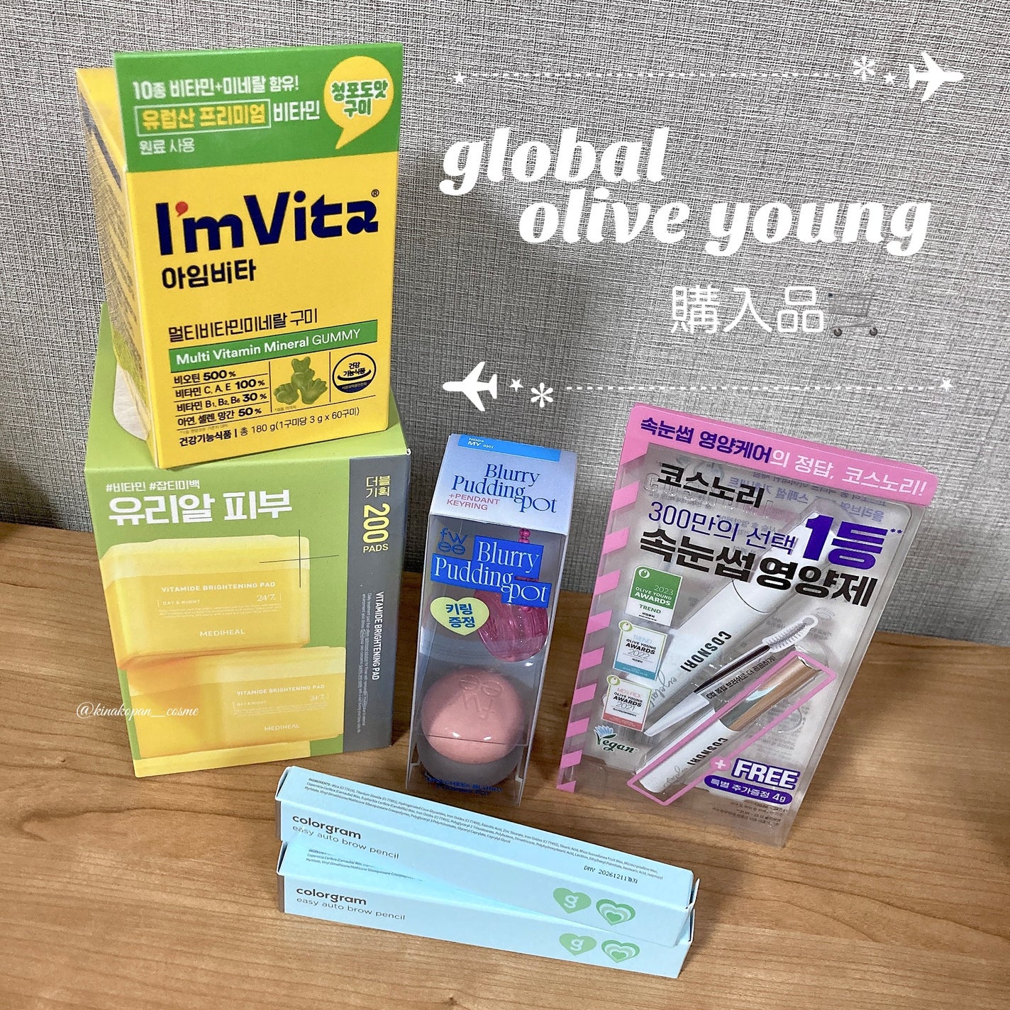 ロングアクティブアイラッシュセラム/COSNORI/まつげ美容液を使ったクチコミ(1枚目)