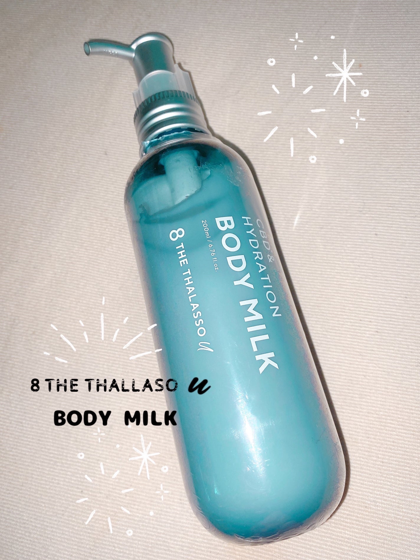 エイトザタラソ ユー CBD&ハイドレーション 美容液ボディミルク/エイトザタラソ/ボディミルクを使ったクチコミ(1枚目)