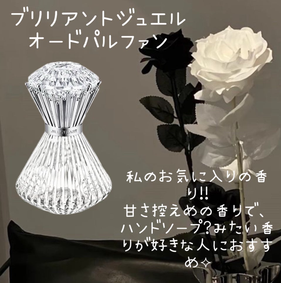 凪沙 on LIPS 「おすすめの香水JILLSTUART!!ジルの香りはまじでいい(..」(4枚目)