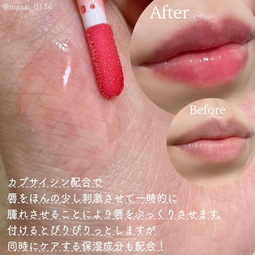 HOTOMI リッププランパー/HOTOMI/リッププランパーを使ったクチコミ(2枚目)