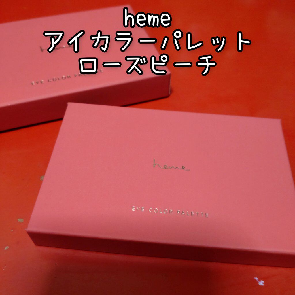 ラッシュフォーマー(ロング)/KATE/マスカラを使ったクチコミ（1枚目）