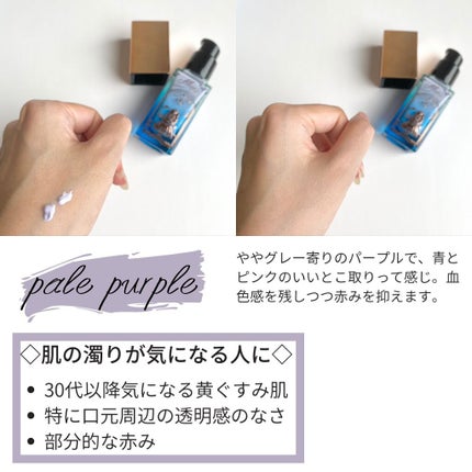 ZEESEAx大英博物館アリスメイクアッププライマー/ZEESEA/化粧下地を使ったクチコミ(4枚目)