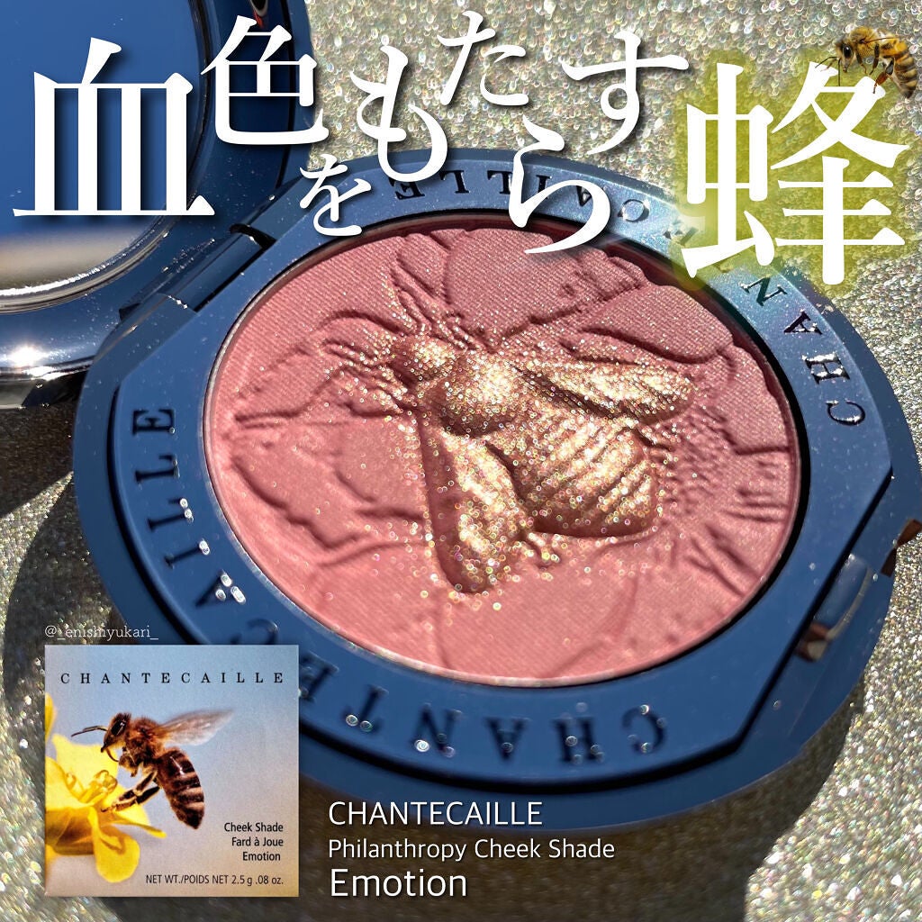 フィランソロピーチークシェイド/シャンテカイユ/パウダーチークを使ったクチコミ(1枚目)