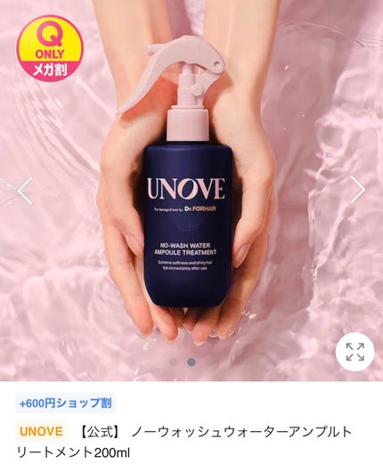 ねこ♡フォロバ100 on LIPS 「✼••┈┈••✼••┈┈••✼••┈┈••✼••┈┈••✼メガ..」(8枚目)