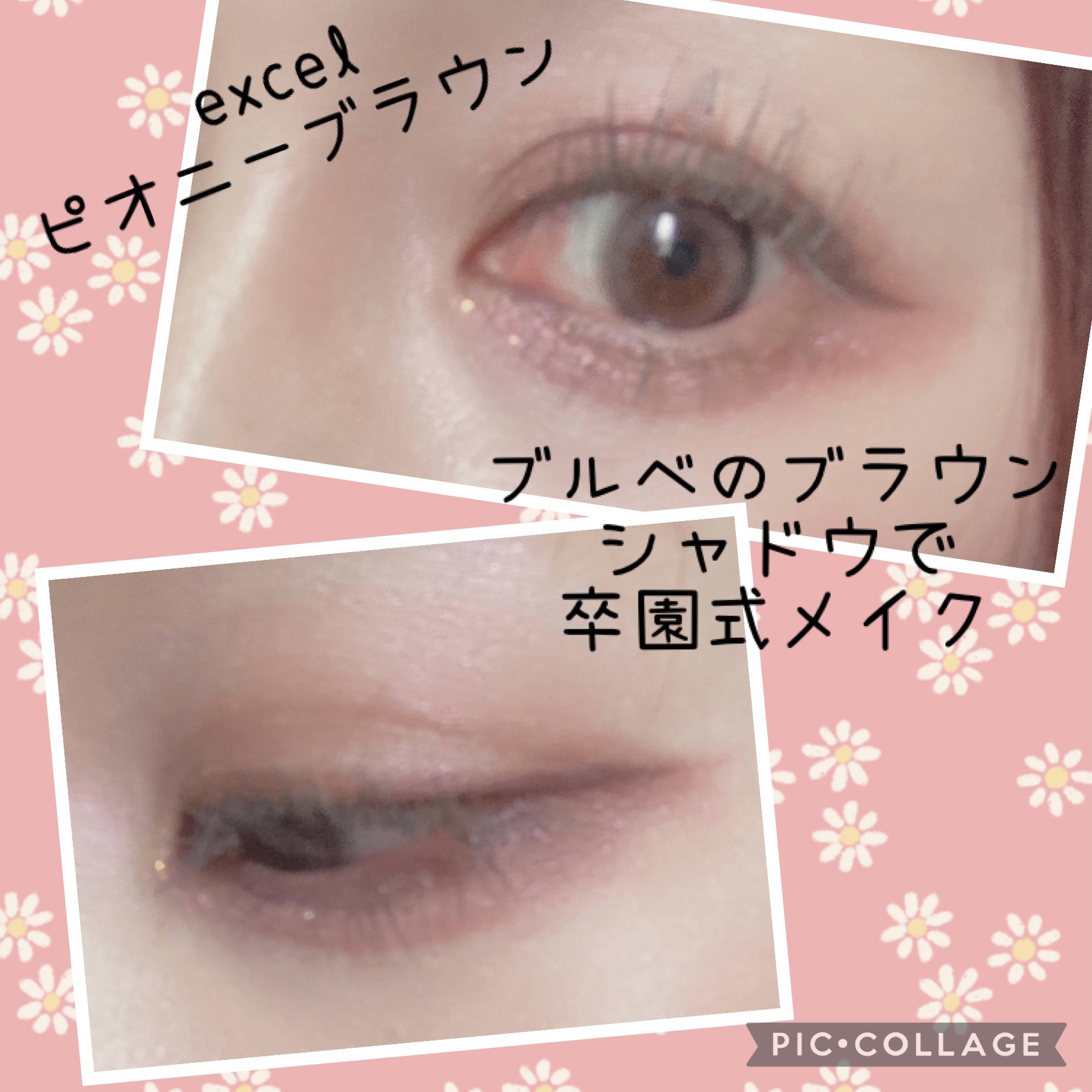 マリナシリーズ	/LENSSIS/カラーコンタクトレンズを使ったクチコミ（1枚目）