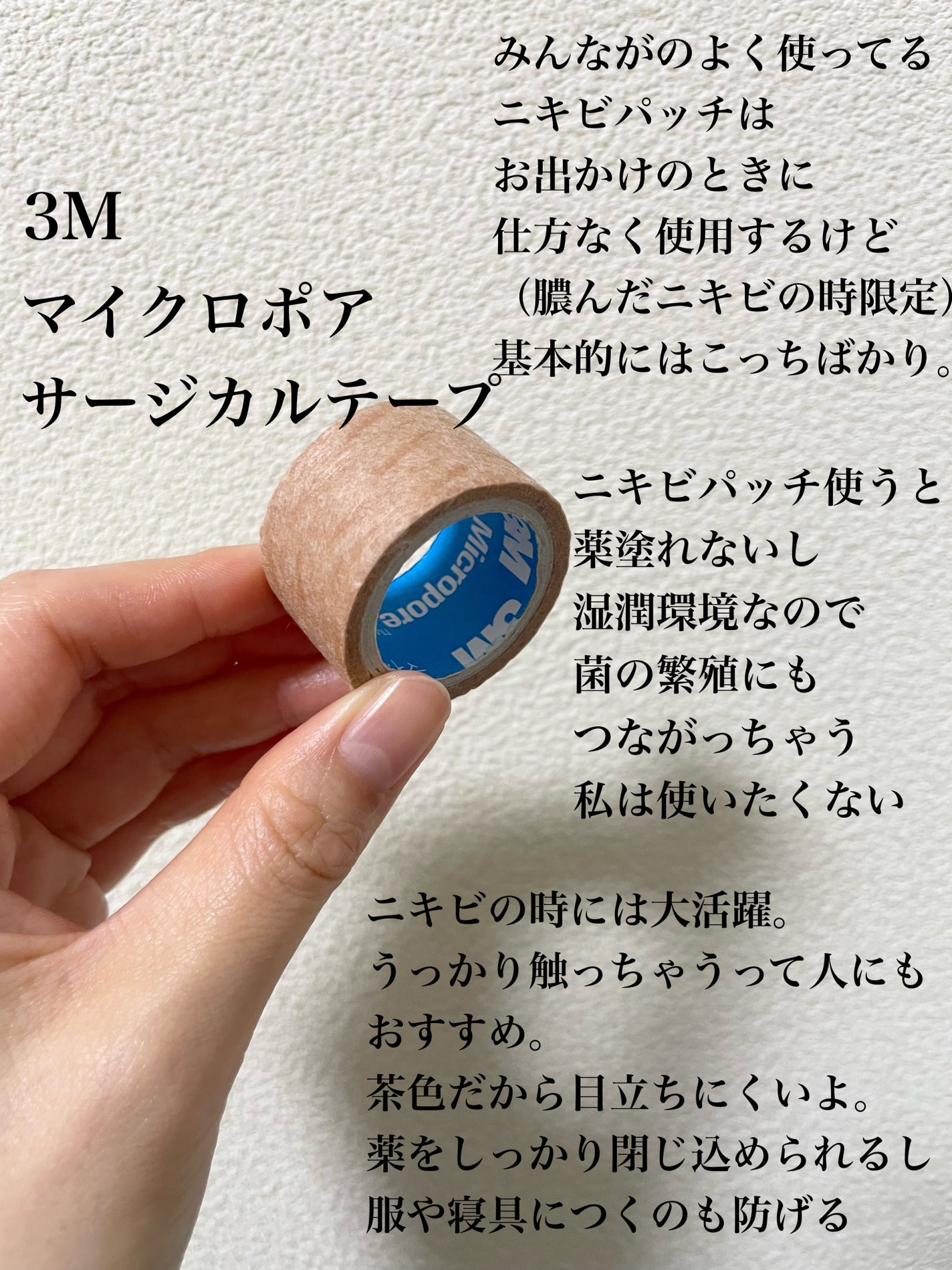 オロナインH軟膏 (医薬品)/オロナイン/その他を使ったクチコミ(6枚目)