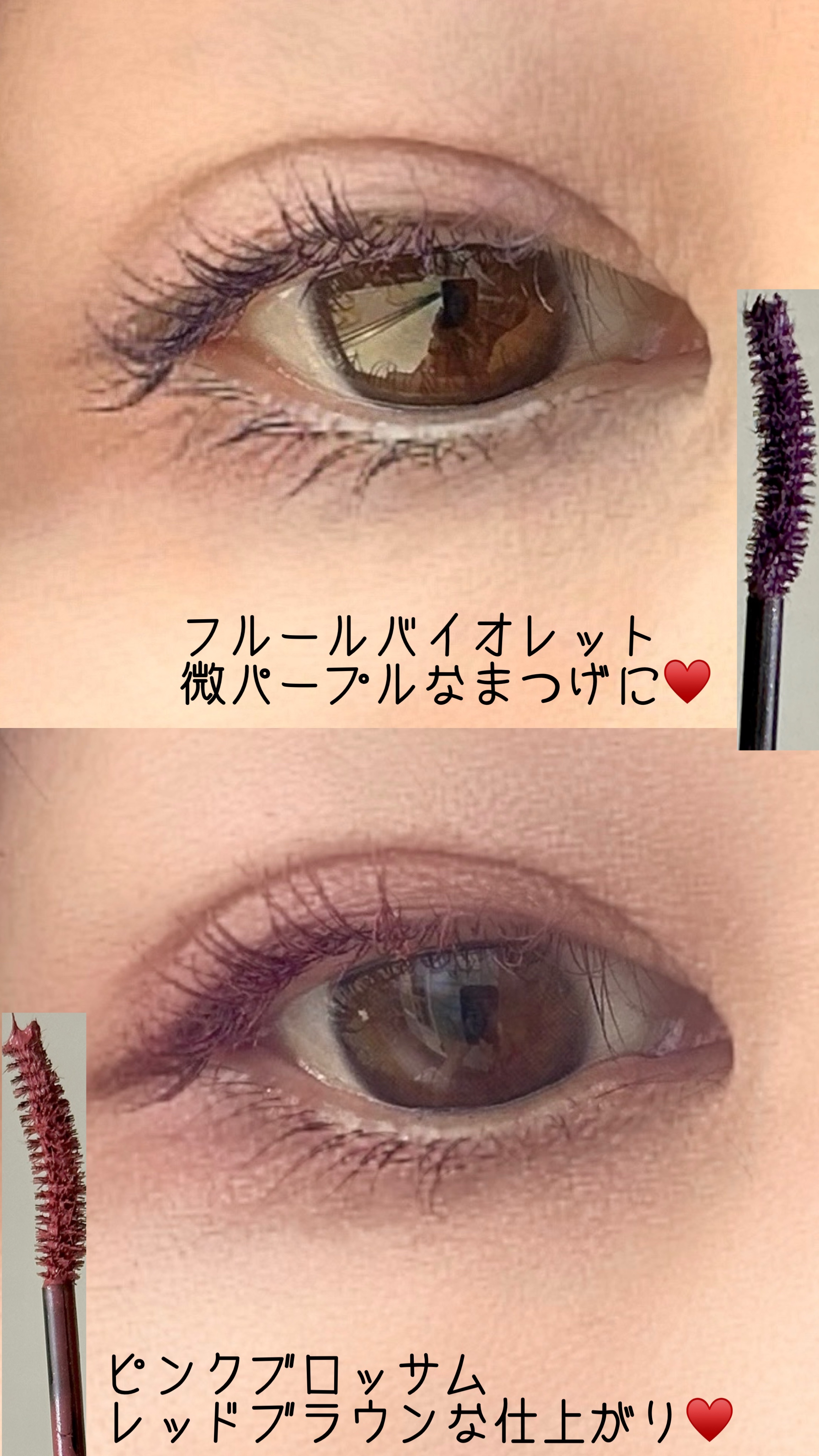 カールキープ マスカラベース/ヒロインメイク/マスカラ下地を使ったクチコミ（3枚目）