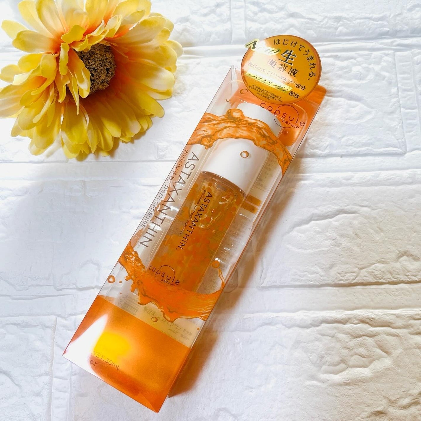 CPセラム A 美容液/カプセルセラム/美容液を使ったクチコミ(4枚目)