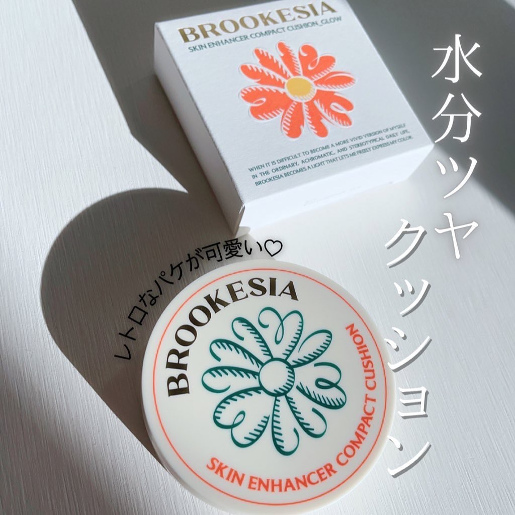 スキンエンハンサー コンパクトクッション（グロー) #1.5 ライトロジー/BROOKESIA/クッションファンデーションを使ったクチコミ（1枚目）