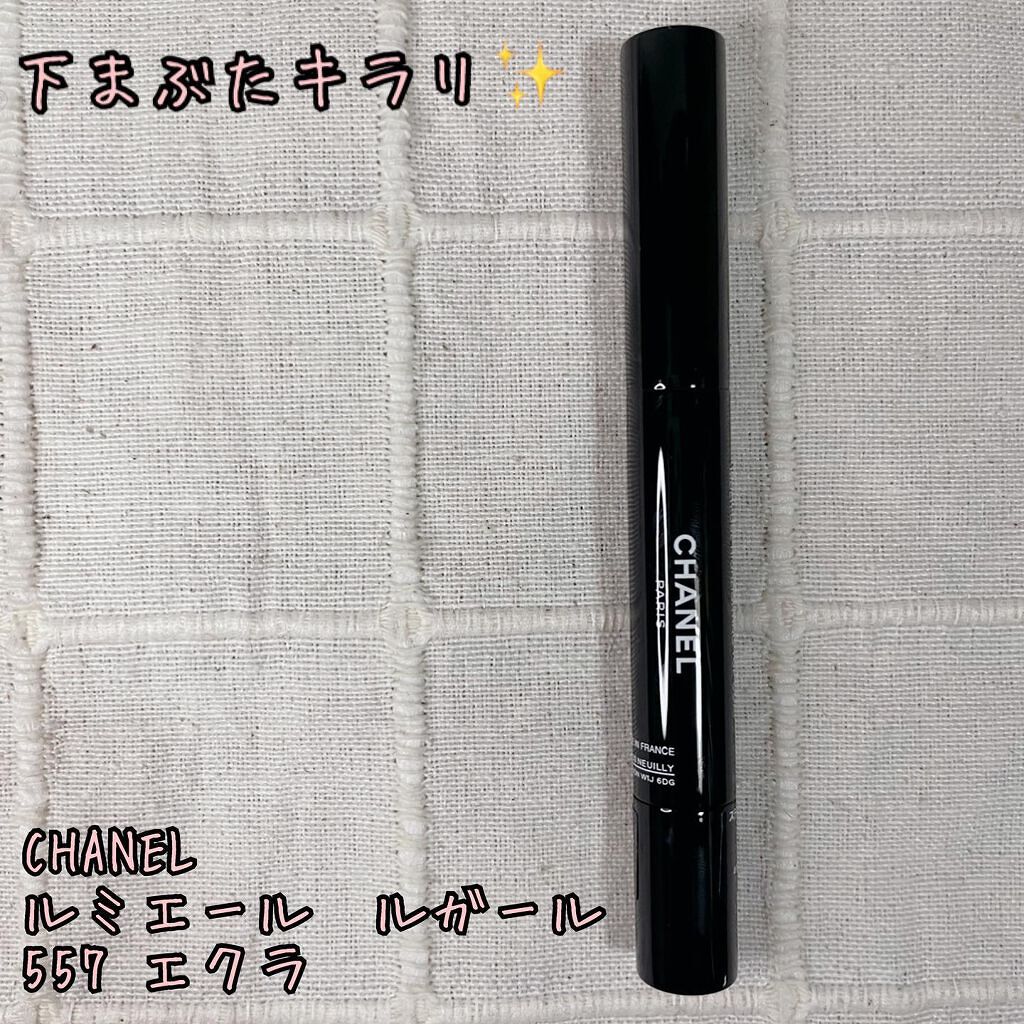 スティロ ルミエール ルガール/CHANEL/リキッドアイシャドウを使ったクチコミ(1枚目)