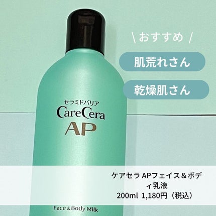 泡の高保湿ボディウォッシュ/ケアセラ/ボディソープを使ったクチコミ(7枚目)