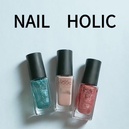 ネイルホリック Glamour Glitter/ネイルホリック/マニキュアを使ったクチコミ(1枚目)