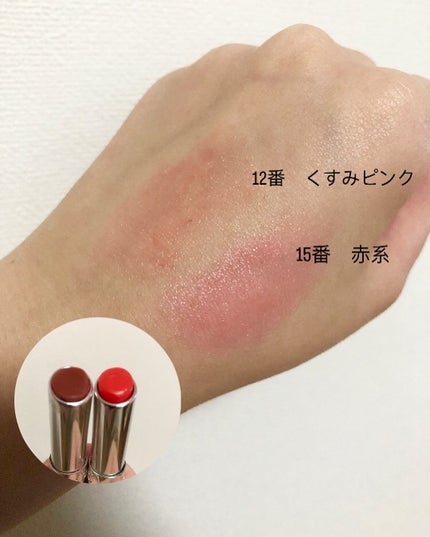 ディオール アディクト リップ グロウ/Dior/リップバームを使ったクチコミ(3枚目)