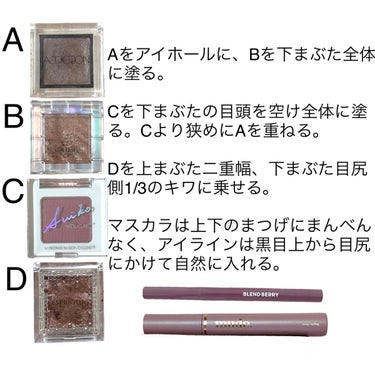 プレイフル リキッドアイライナー/BLEND BERRY/リキッドアイライナーを使ったクチコミ（3枚目）