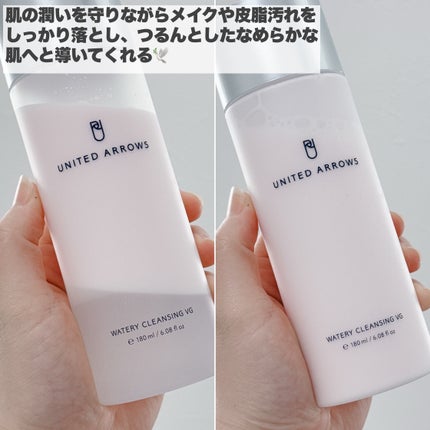 ウォータリークレンジング VG/UNITED ARROWS BEAUTY/クレンジングウォーターを使ったクチコミ(4枚目)