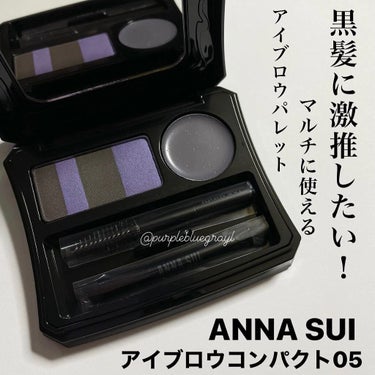 アイブロウ コンパクト 05/ANNA SUI/パウダーアイブロウを使ったクチコミ（1枚目）