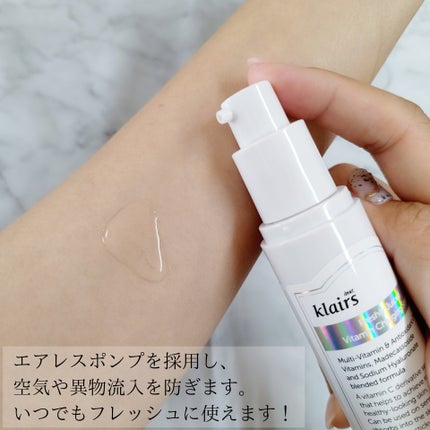 フレッシュリージュースドビタミンチャージングセラム(30ml)/Klairs/美容液を使ったクチコミ(2枚目)