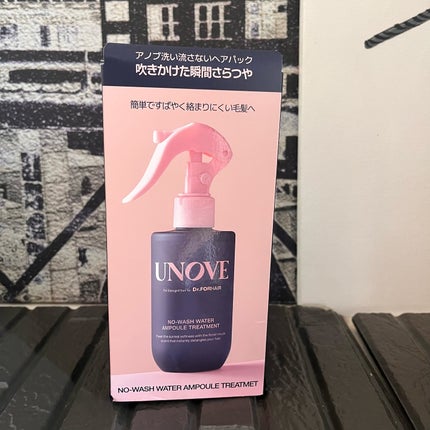 ノーウォッシュウォーターセラムトリートメント/UNOVE/ヘアトリートメントを使ったクチコミ(5枚目)
