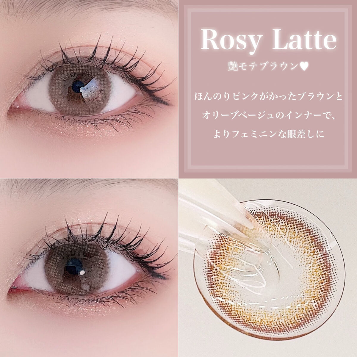 アンジョルノ/en Giorno/カラーコンタクトレンズを使ったクチコミ（3枚目）