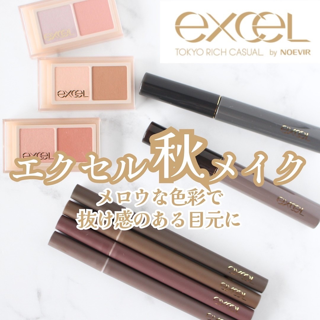 ラッシュオプティミズム/excel/マスカラを使ったクチコミ（1枚目）